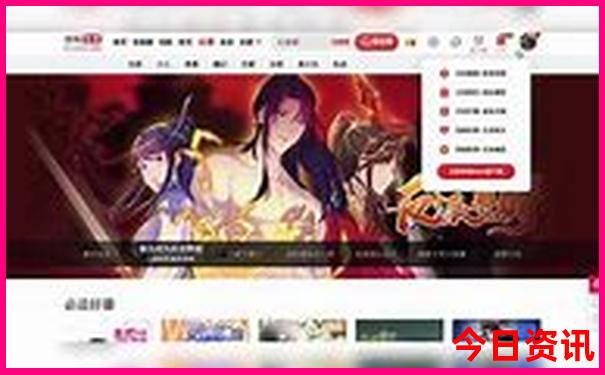 环球旅行最佳路线图